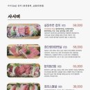 미미참치 이미지