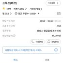 버쯔 이미지