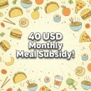 (주)한국전자증명원 | 직장인 든든한 한 끼 지원 사업: 월 4만원 식비, 신청 자격 및 방법 총정리 (2025년 최신 정보)