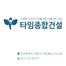 넬종합환경