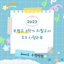 보평고등학교 이미지