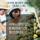 효자2경로당 이미지