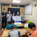 드림지역아동센터 이미지