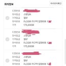 2025 싸이 흠뻑쇼 공연 일정 &amp; 티켓 예매 방법 I 흠뻑쇼 공연정보 및 티켓팅 꿀팁 + 티켓팅 후기(추가)