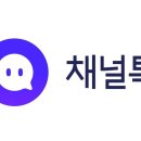 채널 이미지