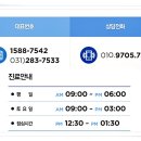 연세프라임병원 이미지