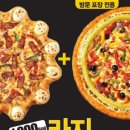 행복알뜰매장