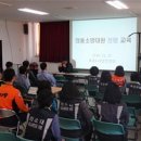 울진소방서(후포119안전센터)