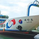 안도항 동아일보