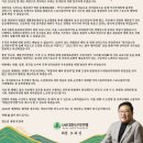 적토마법인