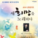 제61회 정기연주회 Daum카페