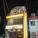 오늘은 오리(본점) | 서면 오리고기 맛집 오리덕애 본점, 단체석 회식하기 좋은 곳에서 오리주물럭 먹었어요!