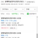 한라신영프로방스 이미지