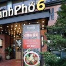 반포식스 교대역점 이미지