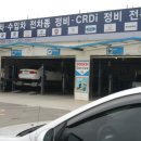 가야자동차카정비 이미지