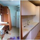 중앙인테리어 이미지