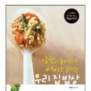 제주머슴네 이미지