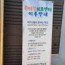 (주)맘실버케어 이미지