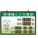 호진산업