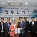 한국기초과학지원연구원
