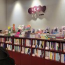 2020 독서의 달 | 부산 서면 전포동 독립서점 크레타 '내 삶을 위한 독서 모임' 북토크 후기