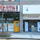 골든벨부동산공인중개사사무소 이미지