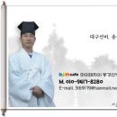 풍경선생의 월간운세 (2023년 7월) 이미지
