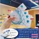 으뜸플러스안경 이미지