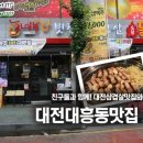 나랑삼겹살먹을래 이미지
