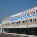 한국생약영농조합법인 이미지