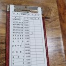 양촌흑미전복삼계탕