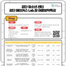 검단청소년센터(1) 이미지