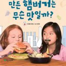 햄버거 이미지
