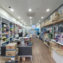 샘온누리약국 이미지