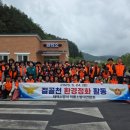 절골천 이미지