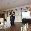 구지중학교 이미지