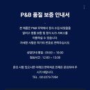 한국부라더미싱