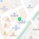 연세수치과교정과치과의원 이미지