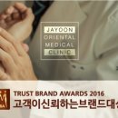 자윤한의원잠실점 이미지