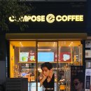 컴포즈커피청주오송점
