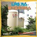 (주)청양에너지 이미지