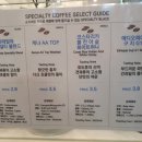 만랩커피기흥테라