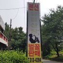 유림산장 이미지