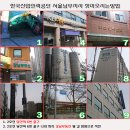 서울 당산 공부방 첫번째 모임(9월 15일 19시30분~21시30분) 이미지