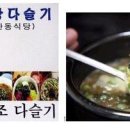 설천면033 이미지
