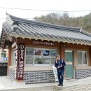 내원사 관광안내소 티스토리