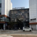 건영소프트 | 마쓰야마 돈키호테 추천템 쇼핑리스트 면세가격 운영시간 총정리