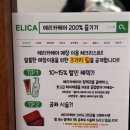 롯데헤어센스