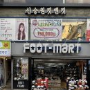 신승원컷앤컷 동성로점