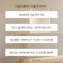 디온리뷰티